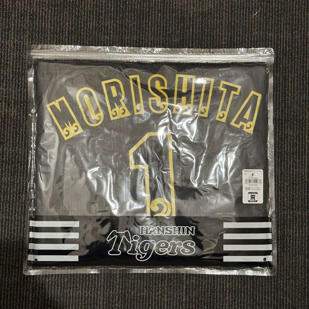 森下翔太 ユニフォーム 沖縄 キャンプ 国際通り限定ユニフォーム 阪神タイガース