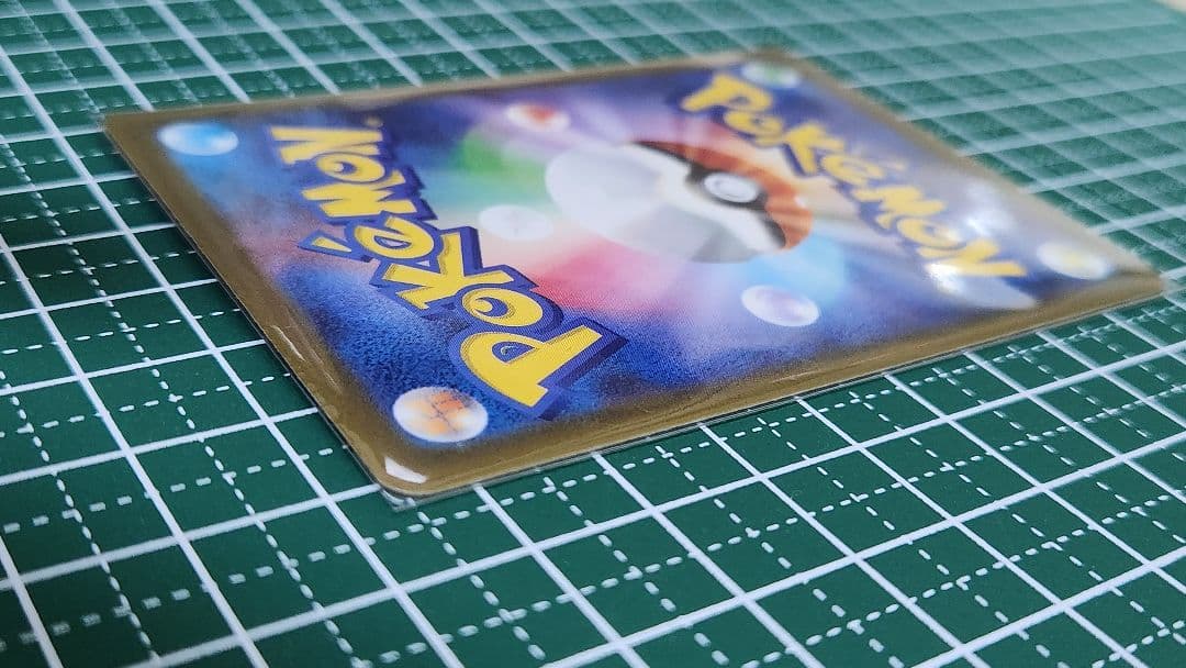 A*e様 ピカチュウ ex SAR　テラスタル