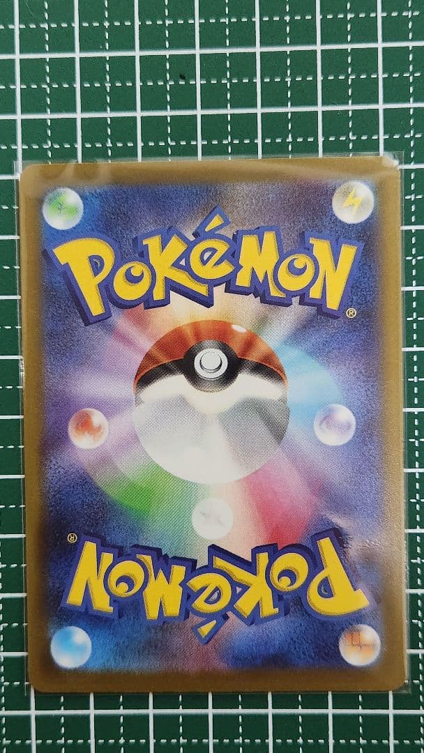 A*e様 ピカチュウ ex SAR　テラスタル