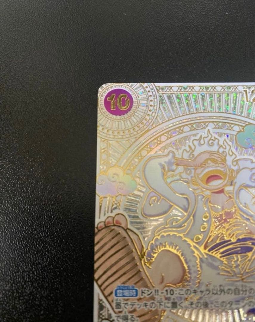 【超美品】モンキー・D・ルフィ ニカ SP SEC 3周年金ルフィ※3月鑑定予定