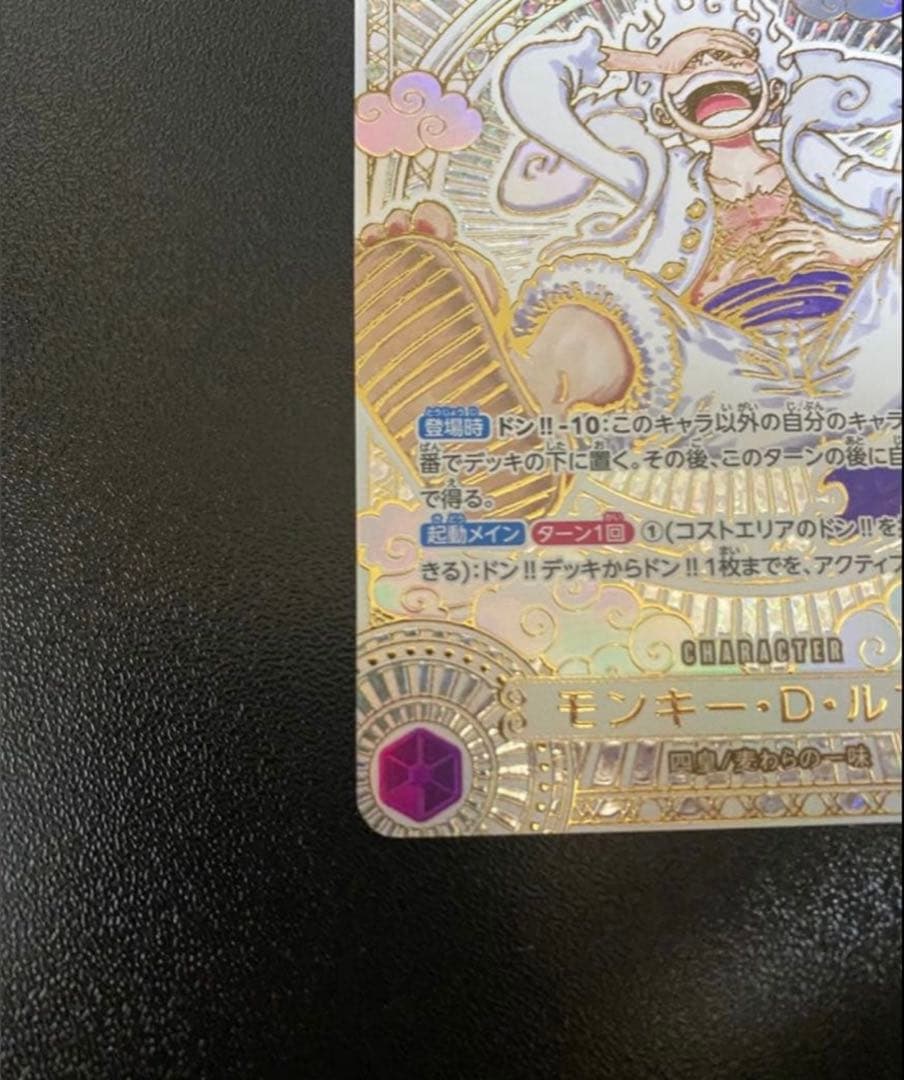 【超美品】モンキー・D・ルフィ ニカ SP SEC 3周年金ルフィ※3月鑑定予定