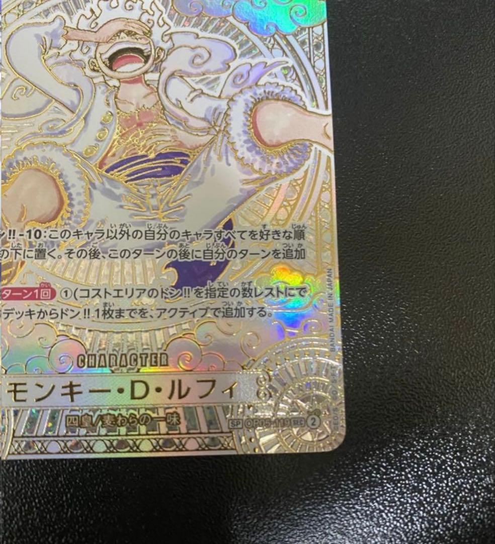 【超美品】モンキー・D・ルフィ ニカ SP SEC 3周年金ルフィ※3月鑑定予定