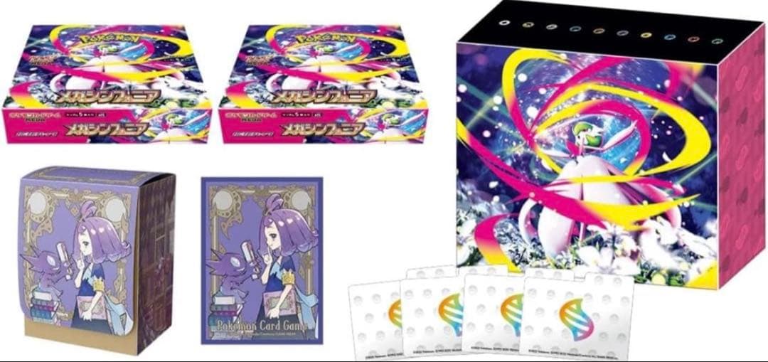 【新品未開封】メガシンフォニア ポケモンセンターセット シュリンク付き