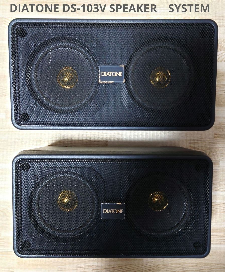 【取説付】DIATONE DS-103V スピーカーシステム『ペア』