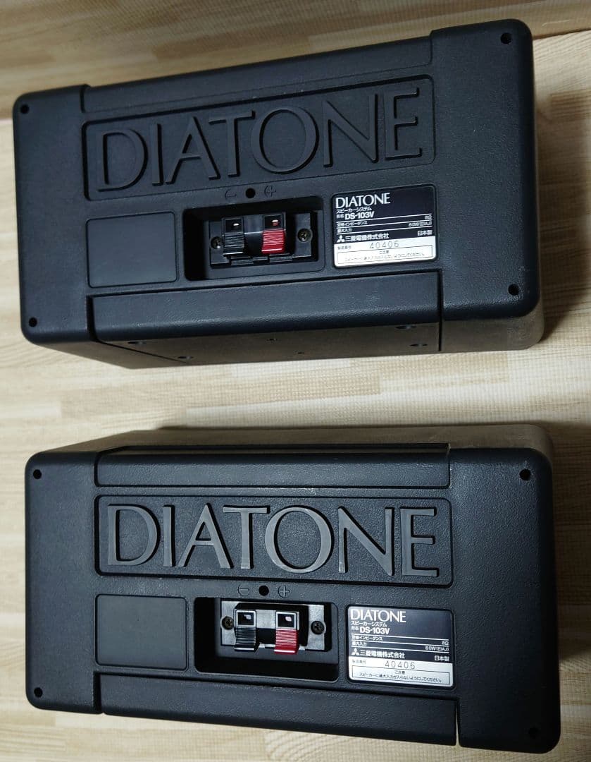 【取説付】DIATONE DS-103V スピーカーシステム『ペア』