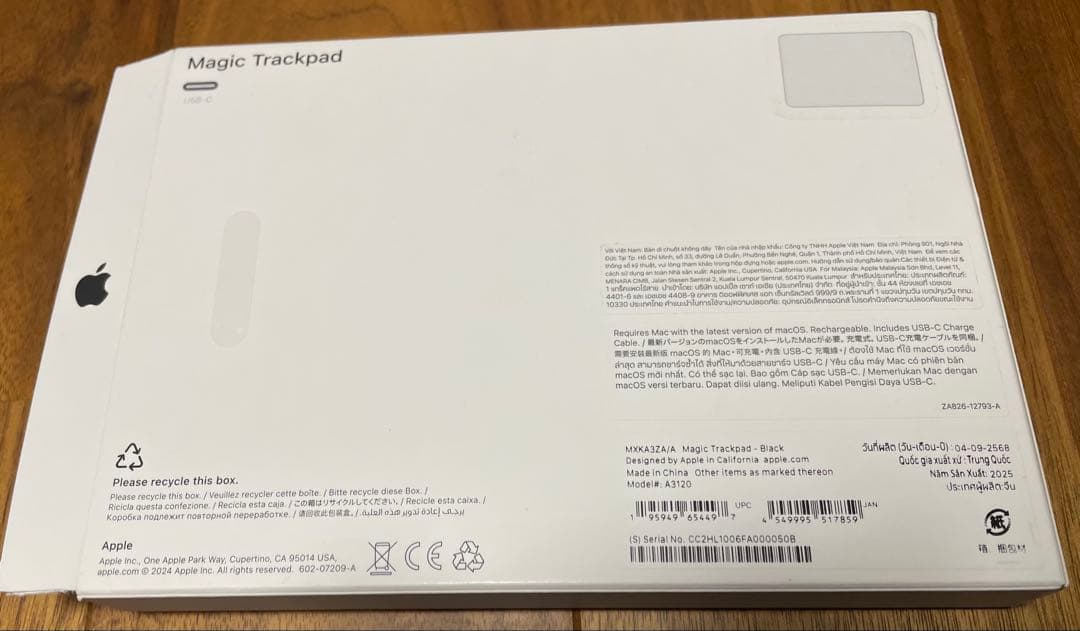 【未使用】Apple Magic Trackpad USB-c