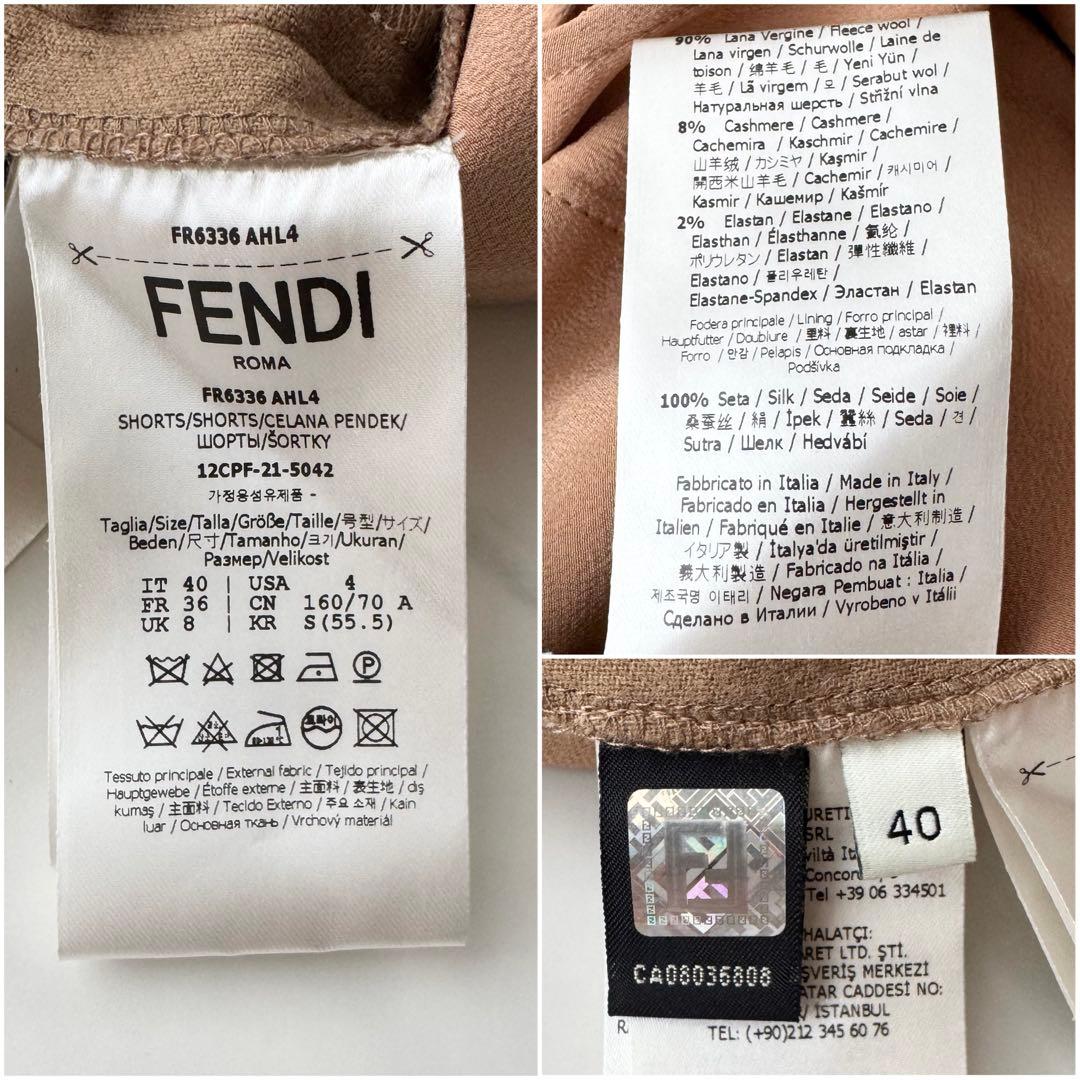極美品 フェンディ カリグラフィー ウール カシミヤ ショートパンツ 40