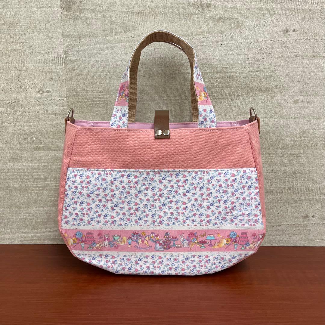 ジョリーフルール　マイリトルテイラー　名古屋イベント　25㎝肩掛けバック⑧