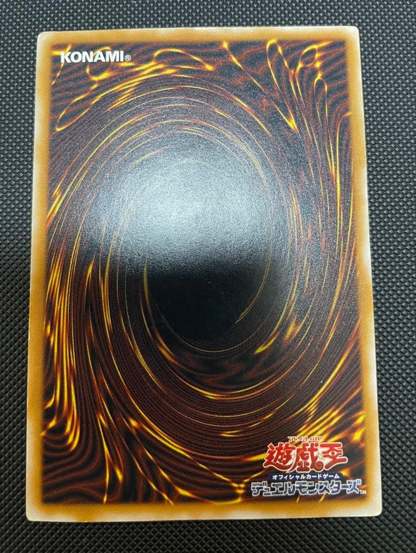 遊戯王 青眼の白龍 SM-51 レリーフ