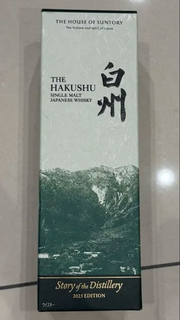 未開封 Hakushu ウイスキー 白州 2025 エディション