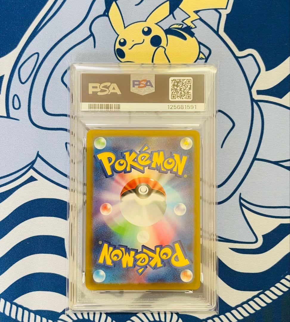 【PSA10】ポケモン ピカチュウ マクドナルド　プロモ