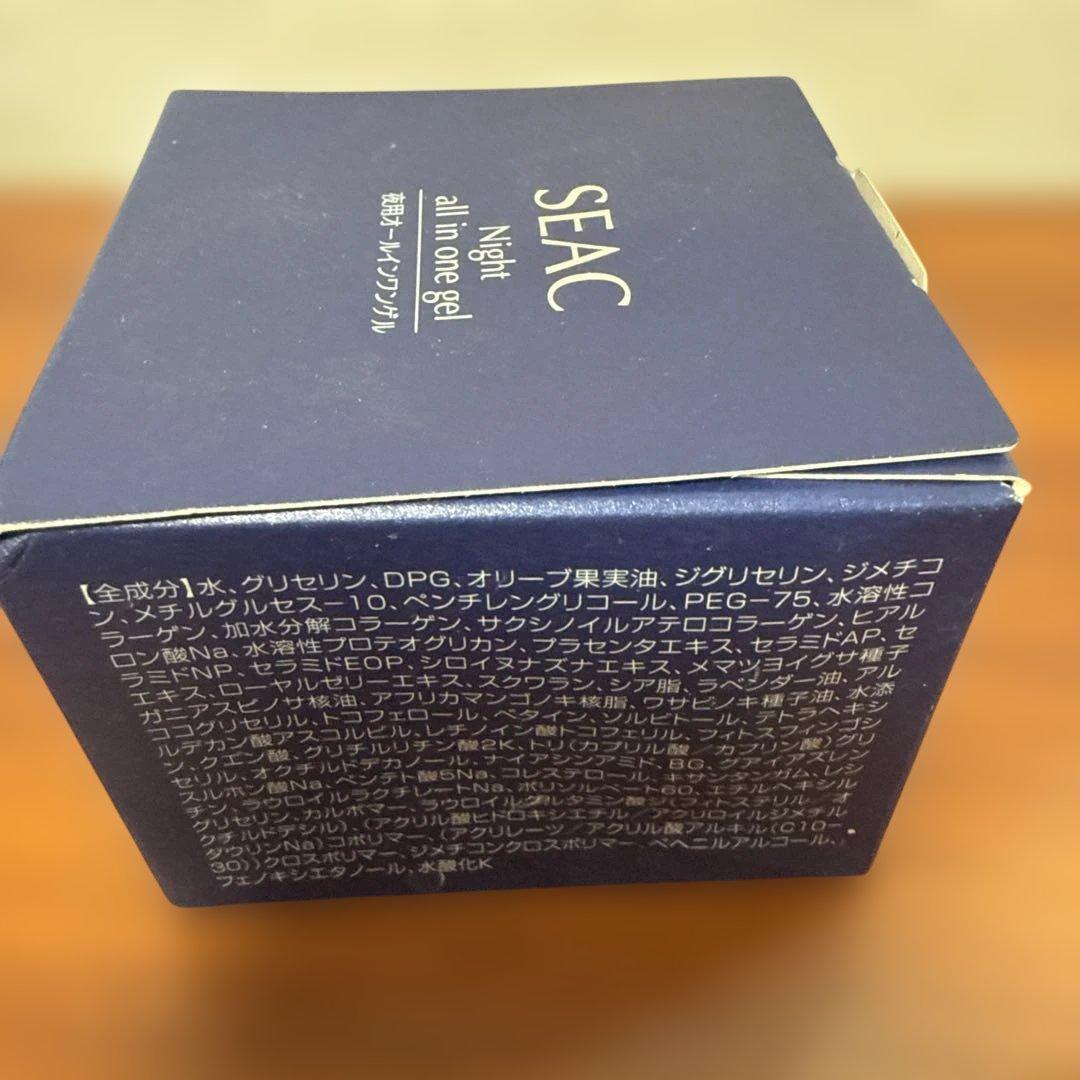 新品未使用 SEAC シーク 夜用オールインワンゲルS 夜用保湿ゲル 50g