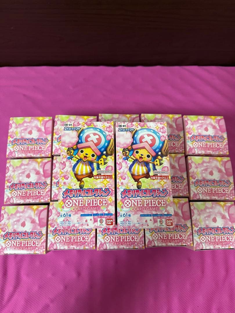 ワンピース カードゲーム EB-01 メモリアルコレクション１７BOXテープ付き
