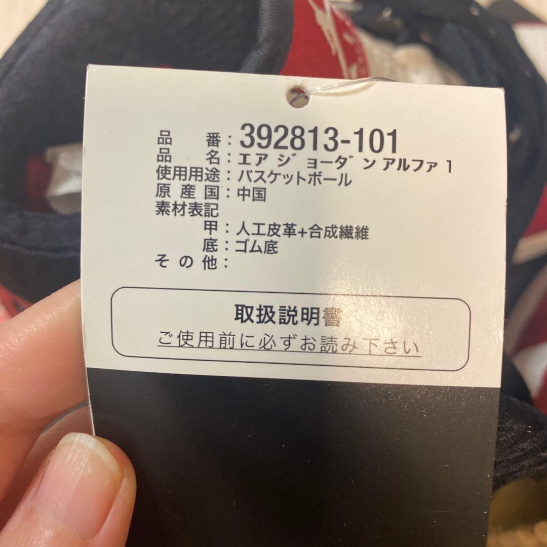 Air Jordan ハイカットシューズ 赤/白/黒