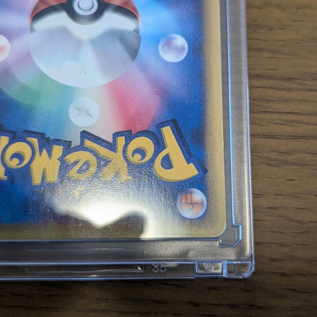 ポケモンカードe バンギラス 渦巻きホロ オマケ付き