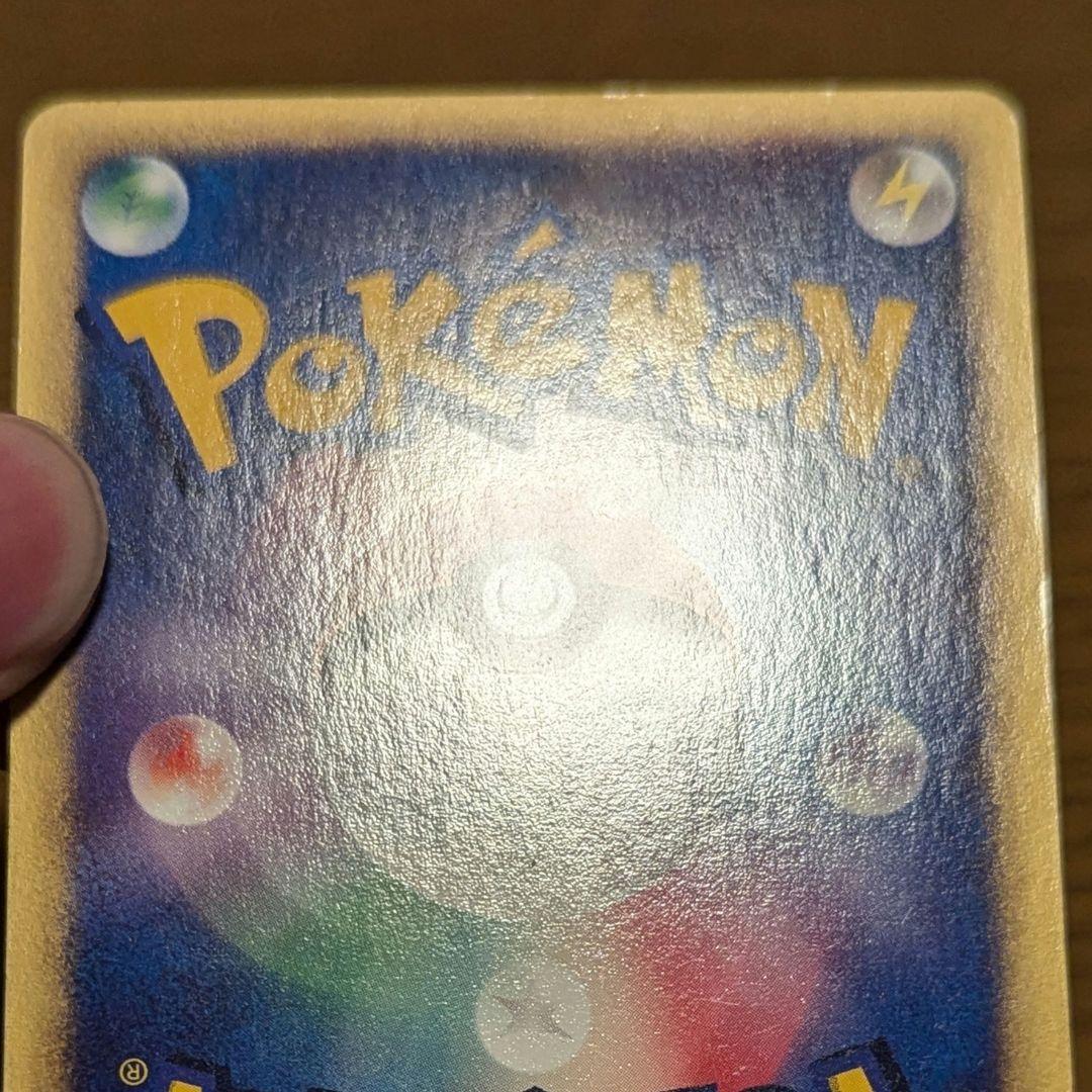 ポケモンカードe バンギラス 渦巻きホロ オマケ付き