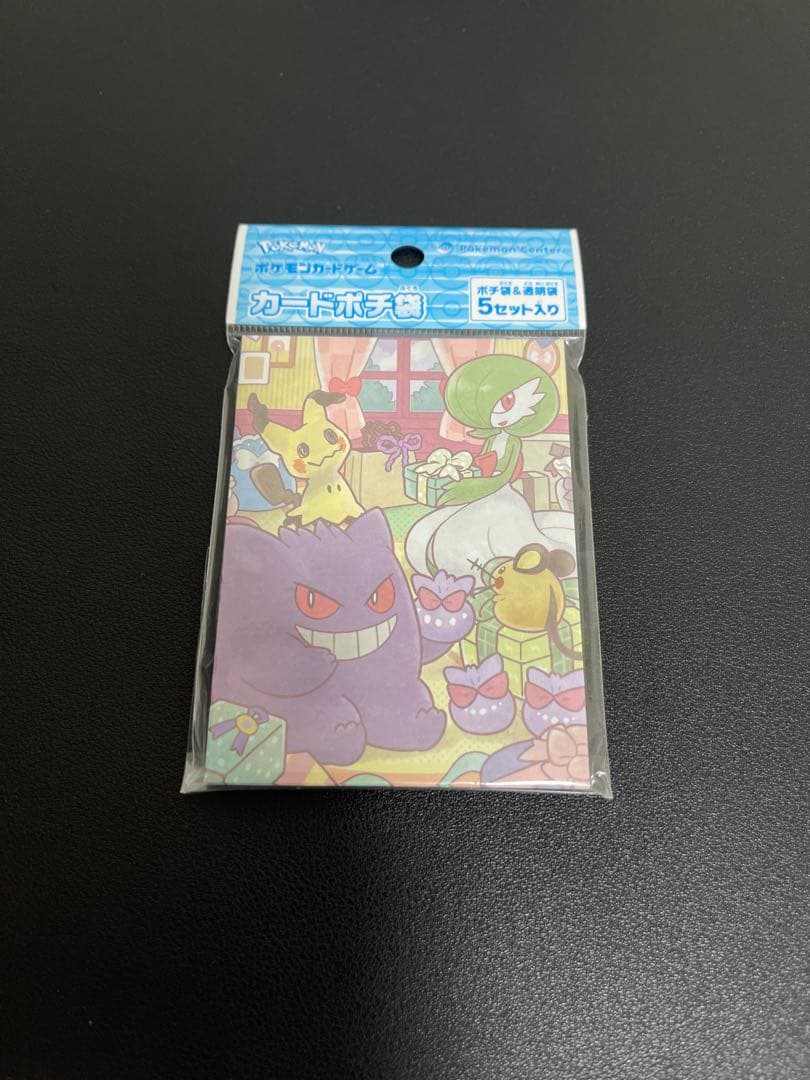 ポケモンカードサプライまとめ売り