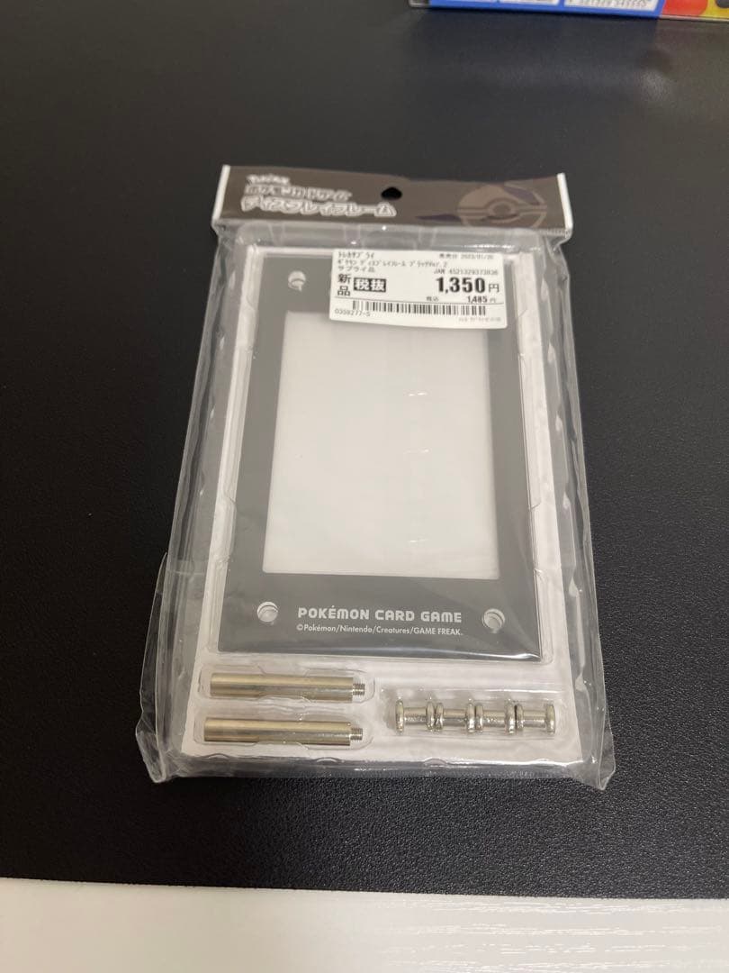 ポケモンカードサプライまとめ売り