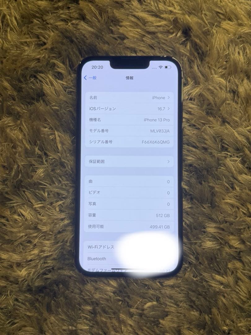 新品級　iPhone 13 Pro 512GB ブルー Simフリー　85%