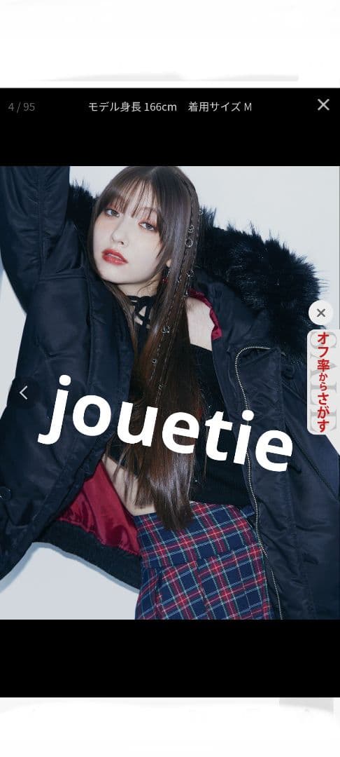 jouetie今季新品フード付きブラックジャケット M