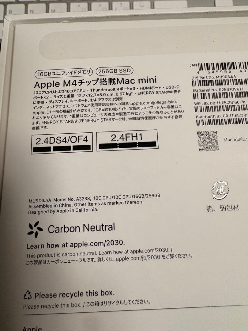 【美品】Mac mini M4 メモリ16GB SSD 256GB