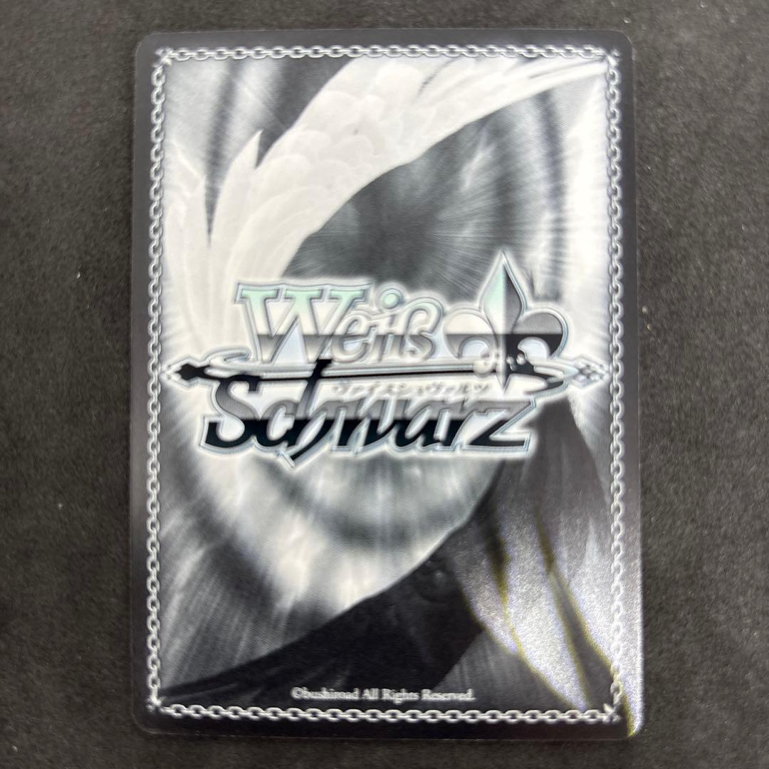 ヴァイスSP箔押しサイン 凛々しく咲く 神琳