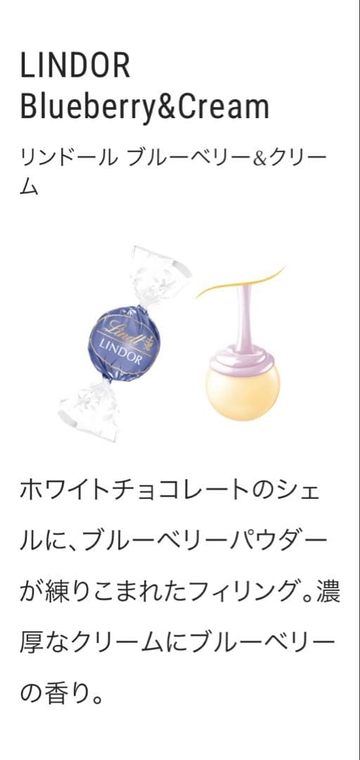 13日迄限定セール！リンツ Lindt クリアランスバッグ 500g×4袋 お得