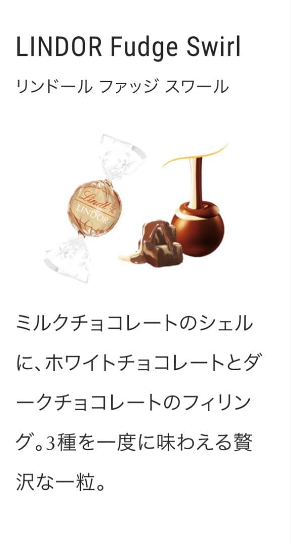 13日迄限定セール！リンツ Lindt クリアランスバッグ 500g×4袋 お得