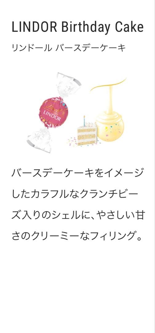 13日迄限定セール！リンツ Lindt クリアランスバッグ 500g×4袋 お得