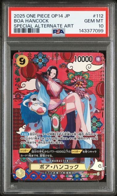 蒼海の七傑　ボア・ハンコック　SP OP14-112 psa10