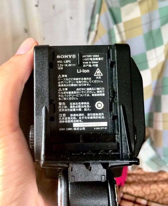 SONYビデオライト HVL-LBPC