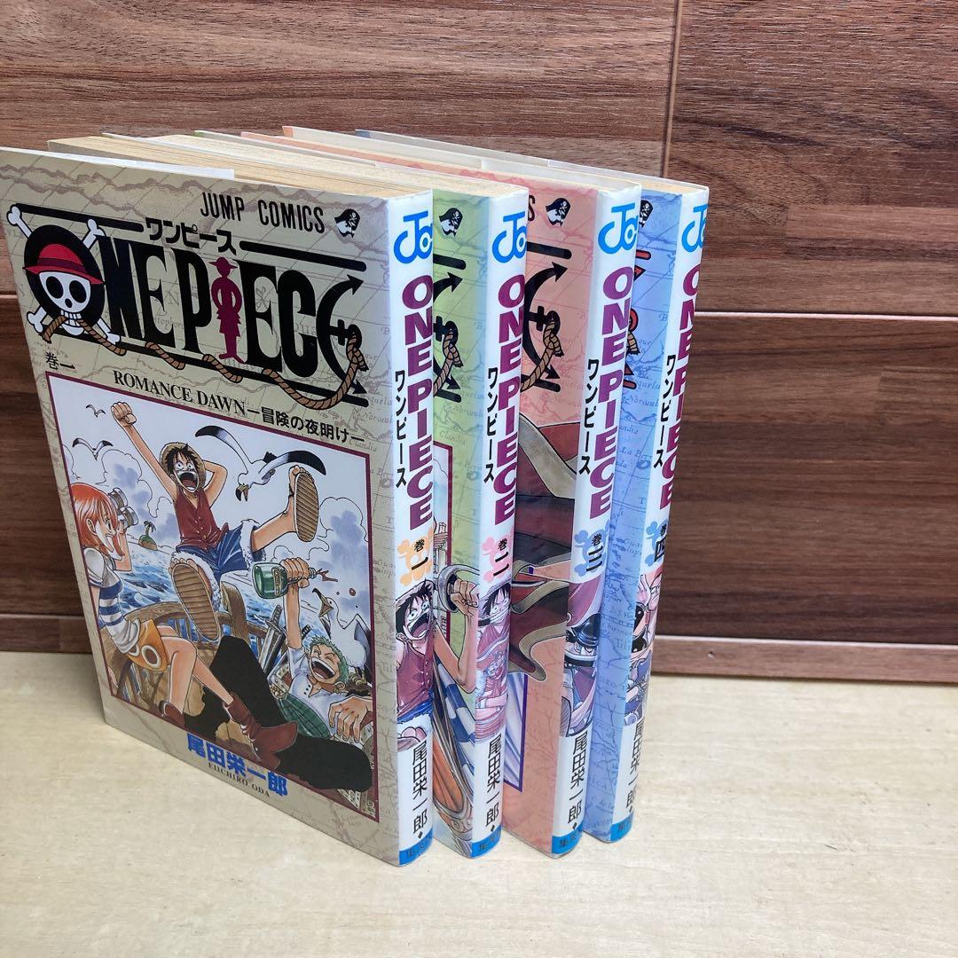 ワンピース　1 2 3 4巻　4冊セット　初版　尾田栄一郎