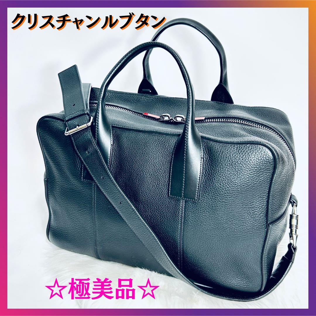 ☆極美品☆ クリスチャンルブタン ボストンバッグ シボ