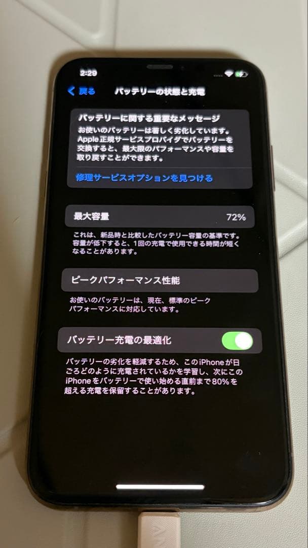 Apple iPhoneXS 256GB ゴールド SIMフリー