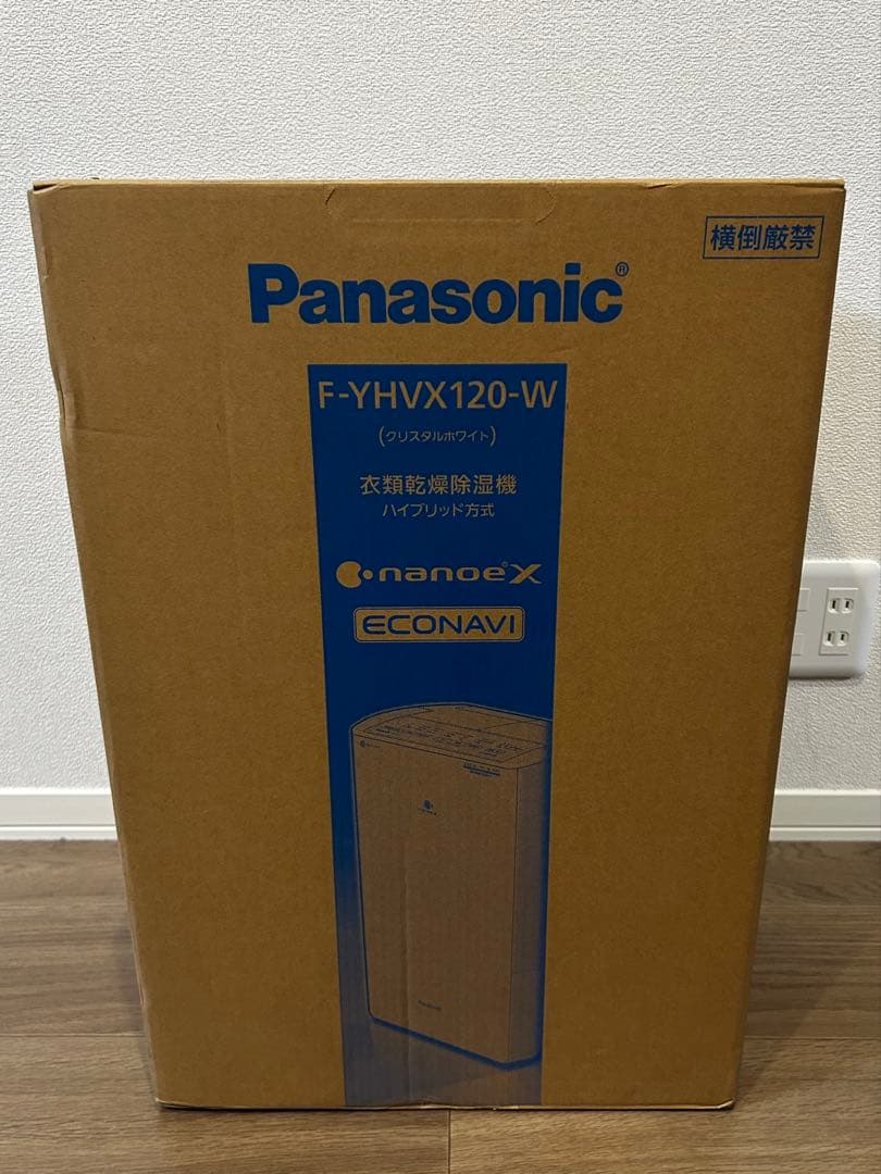 【MICO】Panasonic 衣類乾燥除湿機　 F-YHVX120-W