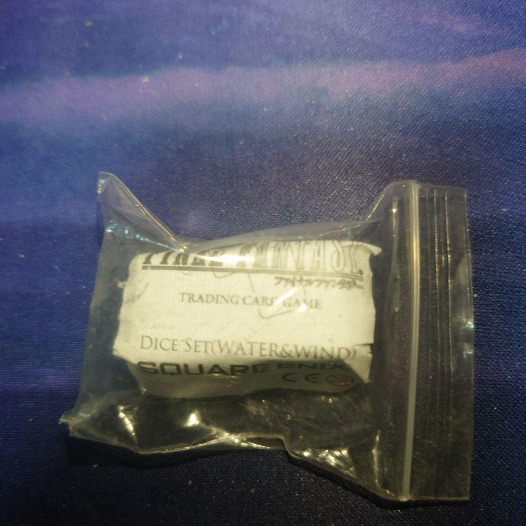 FFTCG ダイス風氷