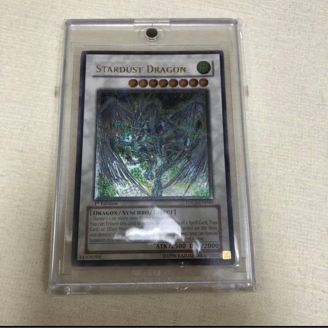 べ*ろ様 遊戯王　スターダスト・ドラゴン　1st レリーフ　アルティメット　英語