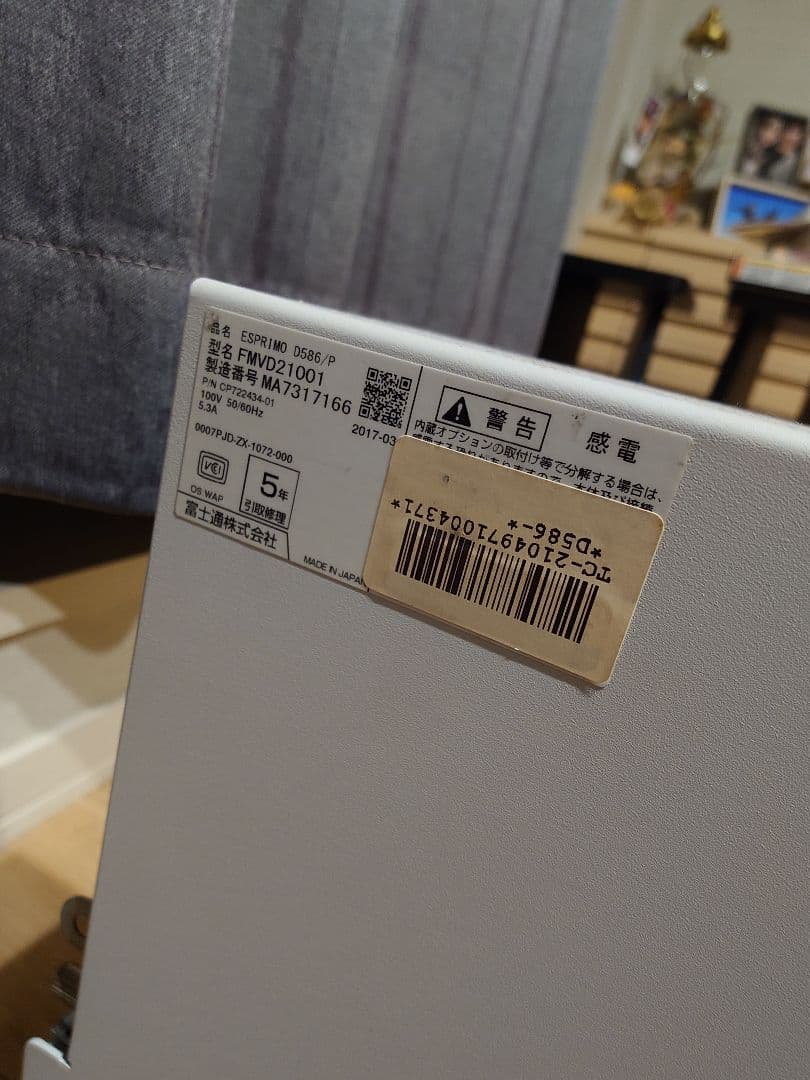 ★値引き交渉可能★　富士通 ESPRIMO D586 / Win11