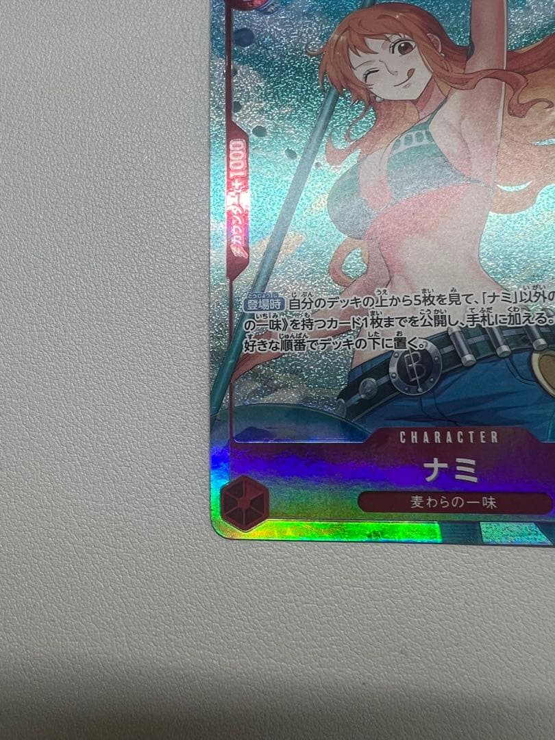 ナミ R パラレル OP01-016 2枚セット