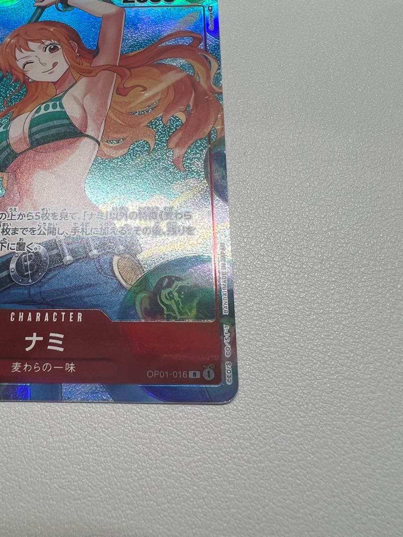 ナミ R パラレル OP01-016 2枚セット