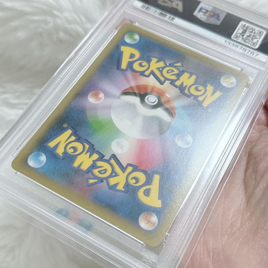 PSA10 ウッウ：見返り美人・月に雁セット PROMO S-Pプロモ 226