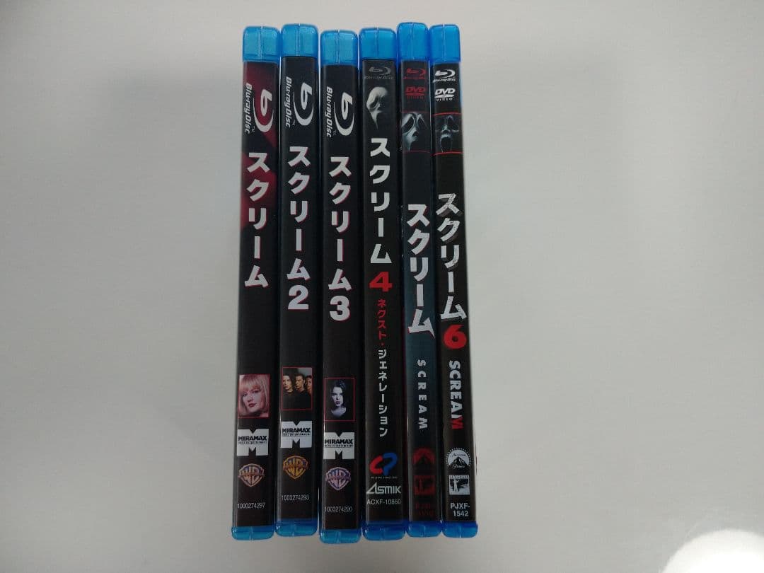 スクリーム DVD&ブルーレイ