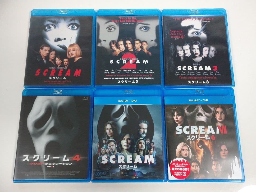 スクリーム DVD&ブルーレイ