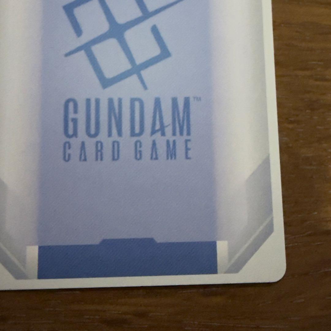 ガンダムカードゲーム 溢れる慈愛 U+ パラレル　GCG
