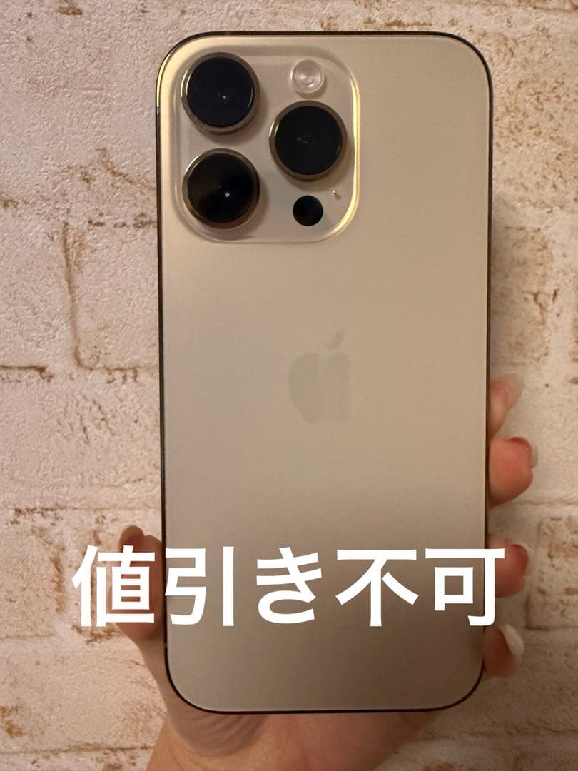 Apple iPhone 14 Pro ゴールド 本体