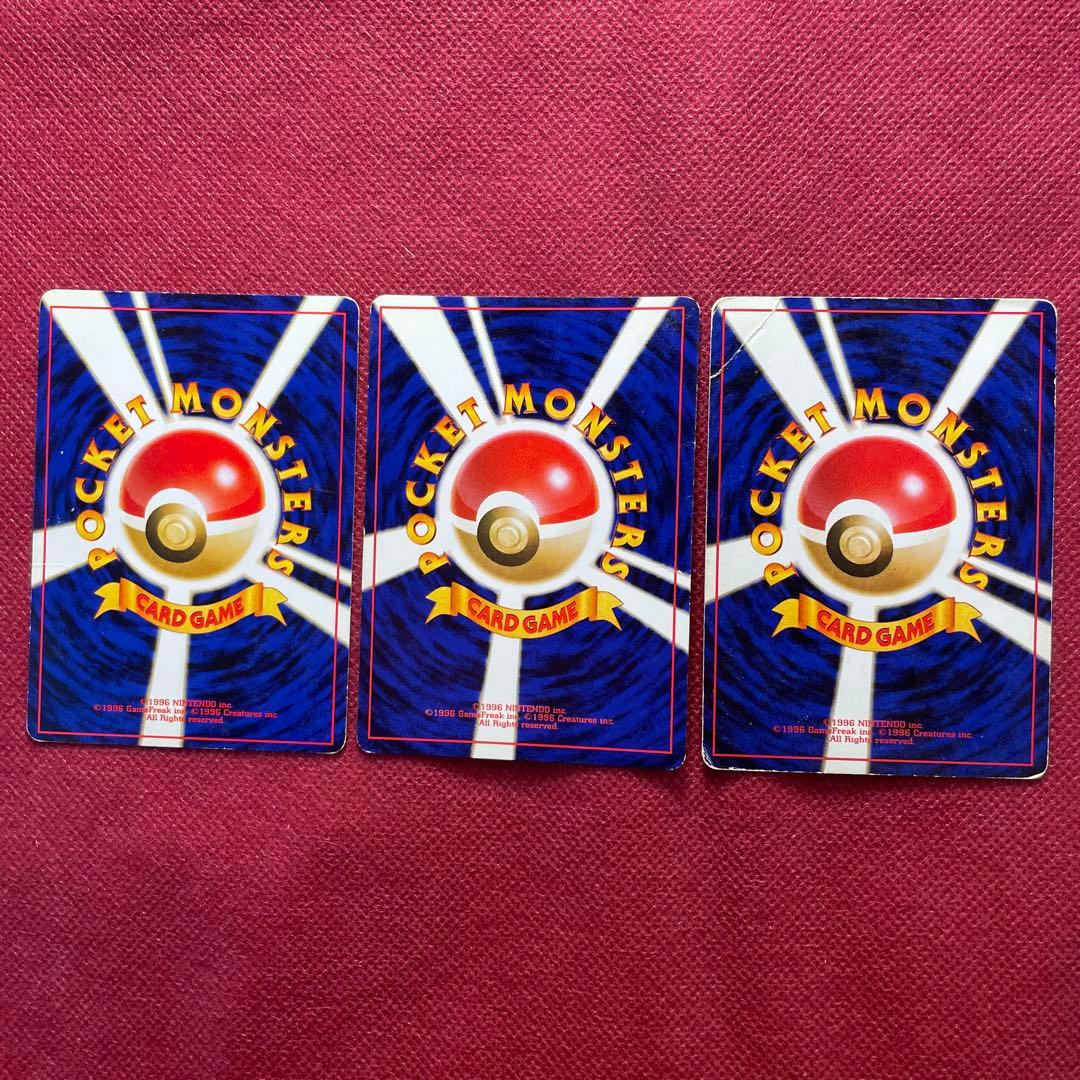 【10枚まとめ売り】ポケモンカード 旧裏 ホロ キラ レア　セット 引退品