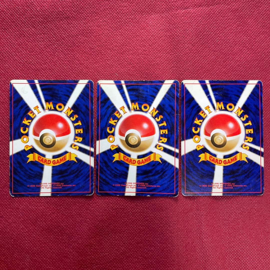 【10枚まとめ売り】ポケモンカード 旧裏 ホロ キラ レア　セット 引退品