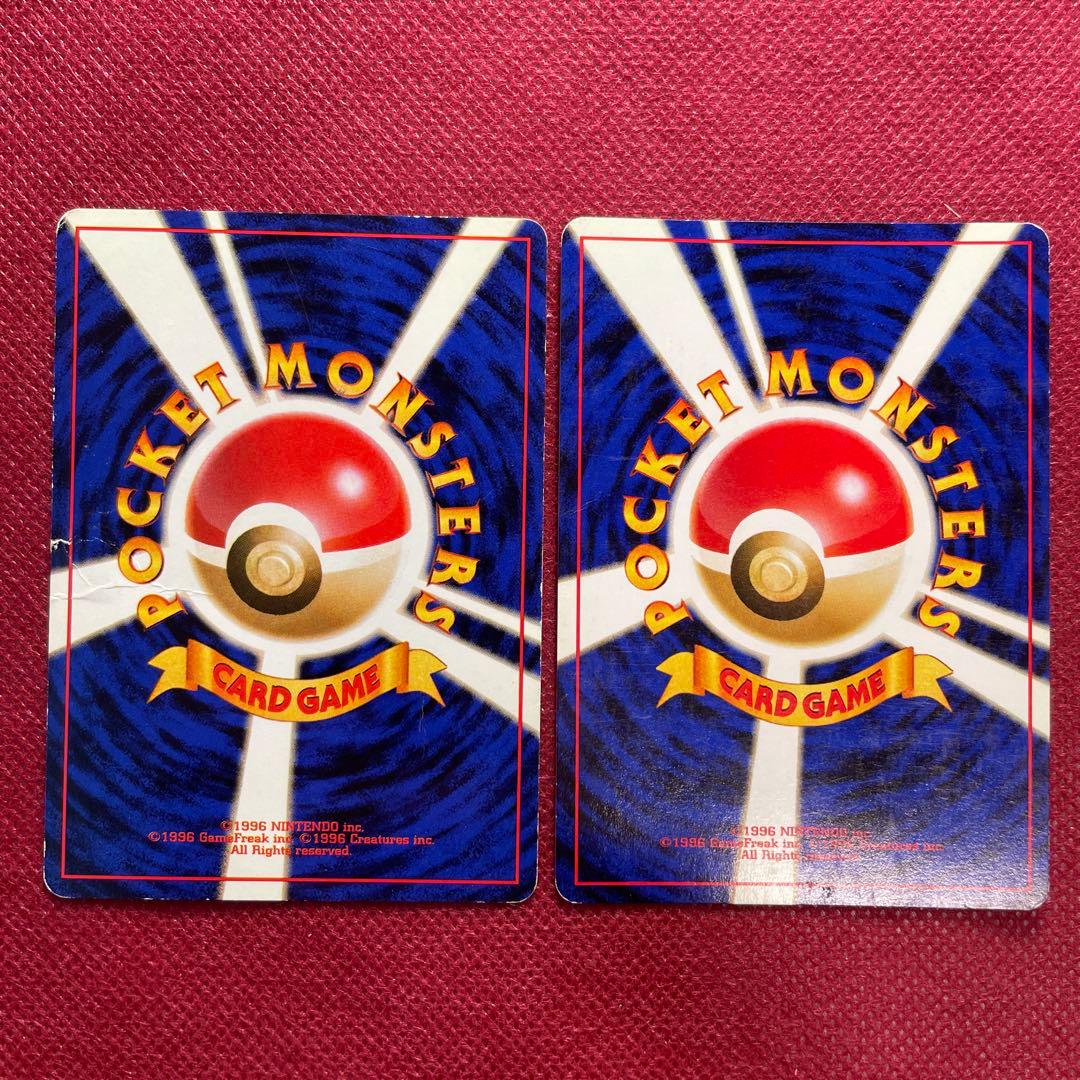 【10枚まとめ売り】ポケモンカード 旧裏 ホロ キラ レア　セット 引退品