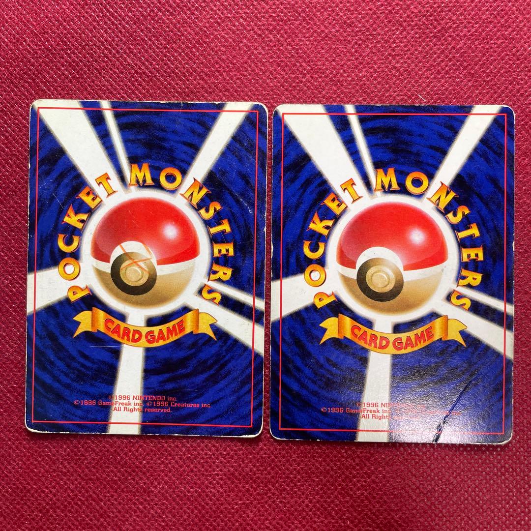 【10枚まとめ売り】ポケモンカード 旧裏 ホロ キラ レア　セット 引退品