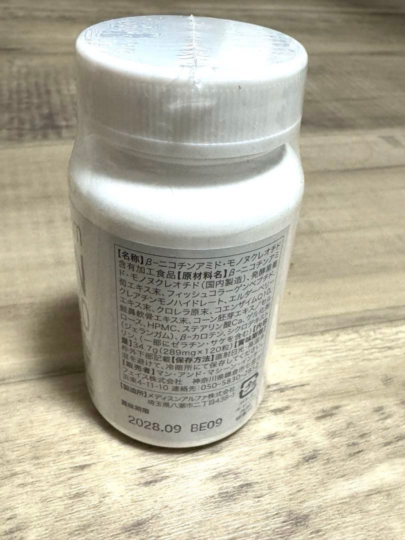 Premium NMN ２００００ １２０カプセル